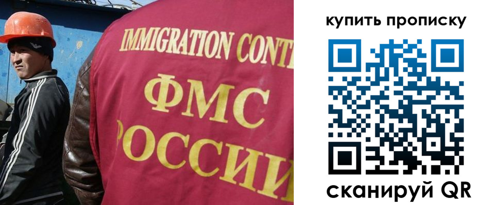 временная регистрация для школы в Пермской области